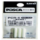Reservepunt Uni POSCA PC5M medium 3 stuks